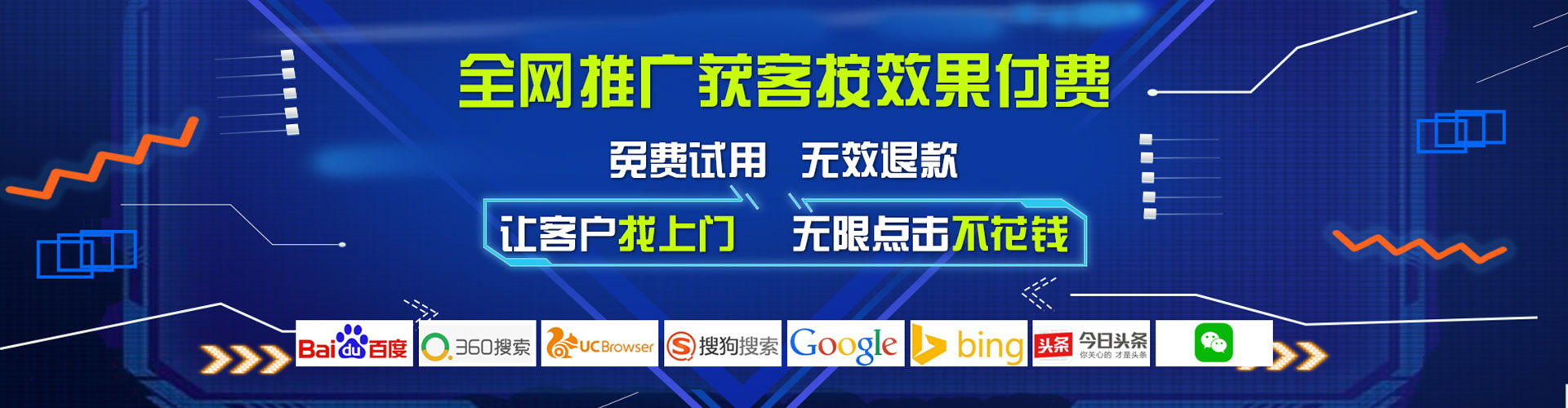 西山百度竞价广告